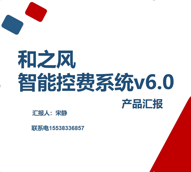 ��֮�L(f��ng)�t(y��)���O(sh��)���©�M(f��i)ϵ�y(t��ng)